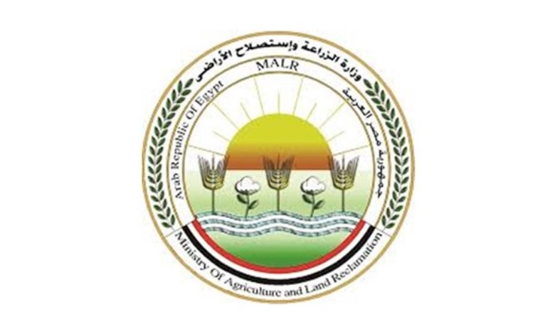 وزارة الزراعة