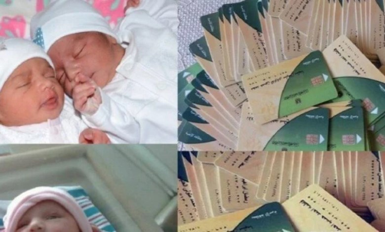 إضافة المواليد الجدد على بطاقات التموين