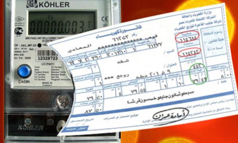 أسعار الكهرباء