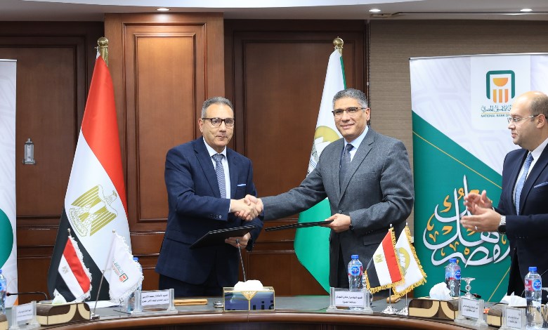 البنك الأهلى 