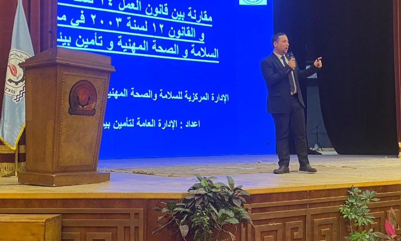 وزارة العمل 
