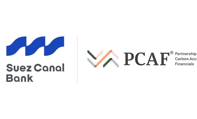 بنك قناة السويس ينضم رسميًا إلى مبادرة الشراكة من أجل المحاسبة المالية للكربون PCAF