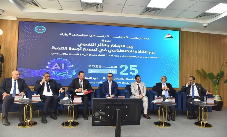 المهندس حسن الخطيب وزير الاستثمار والتجارة الخارجية 