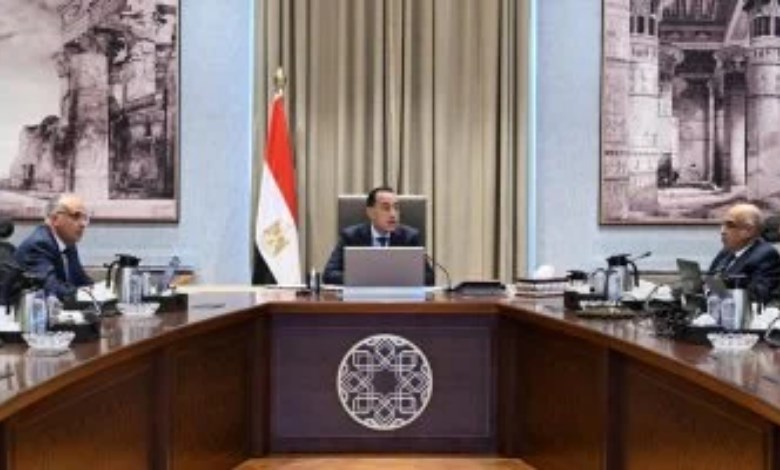 مجلس الوزراء
