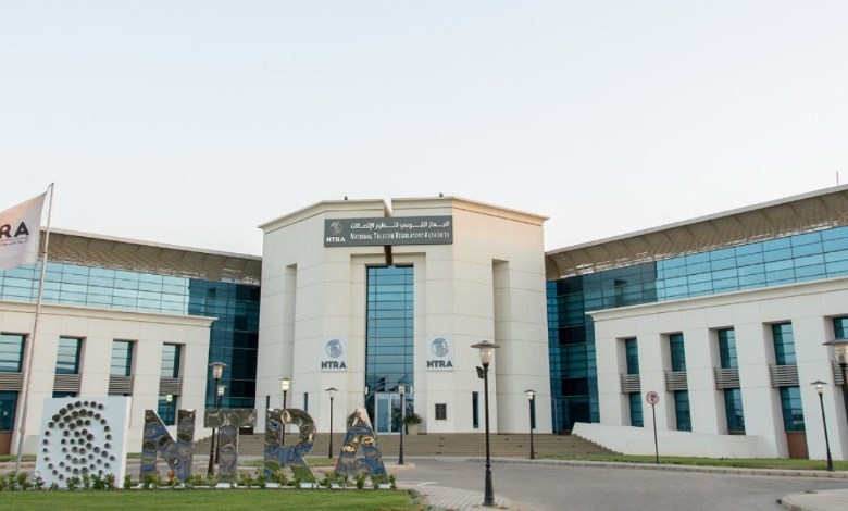 الجهاز القومي لتنظيم الاتصالات