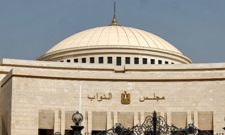 مجلس النواب