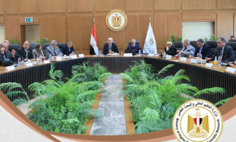  وزير التعليم العالي والبحث العلمي