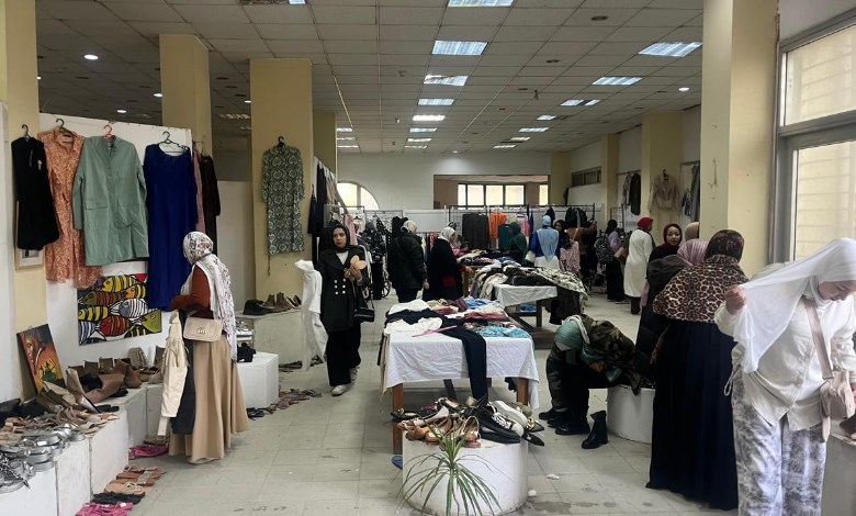 المعرض الخيرى