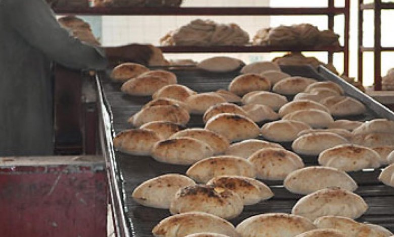رغيف الخبز المدعم