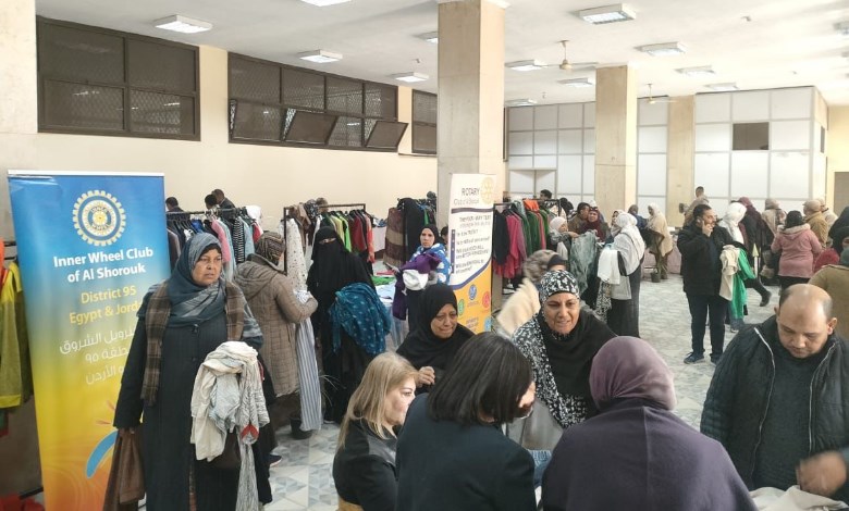 ،المعرض الخيري للملابس