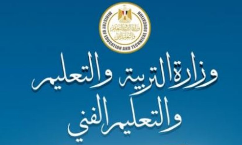 التربية والتعليم