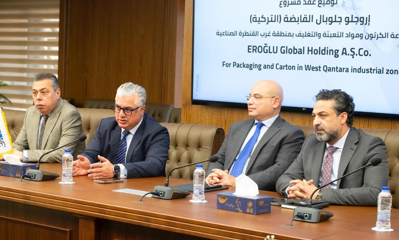 الهيئة العامة للمنطقة الإقتصادية لقناة السويس