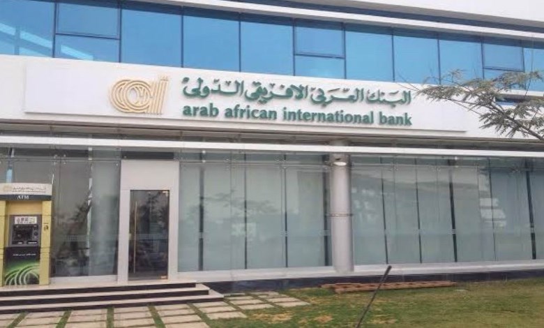 البنك العربي الأفريقي