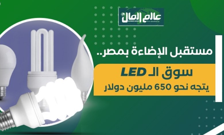 ليد