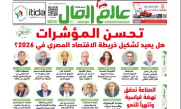 عدد رقم 872