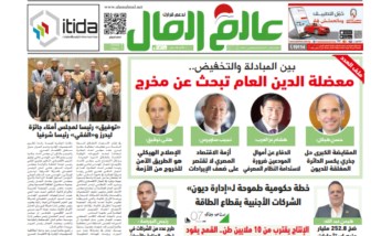 عدد رقم 874