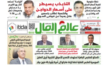 عدد رقم 875
