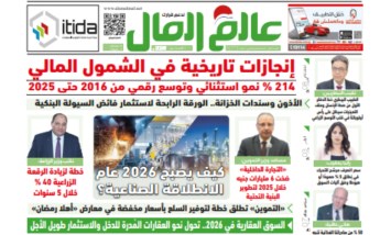 عدد رقم 873