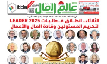  عدد رقم 877