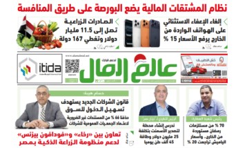 عدد رقم 876