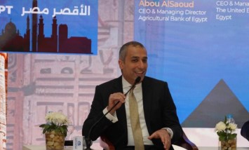 جانب من المؤتمر
