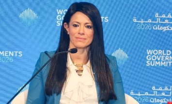 رانيا المشاط