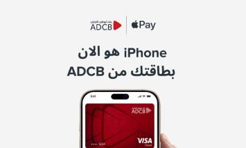 بنك أبوظبي التجاري