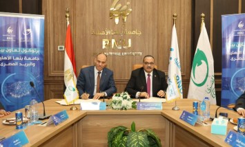 أثناء توقيع البروتوكول