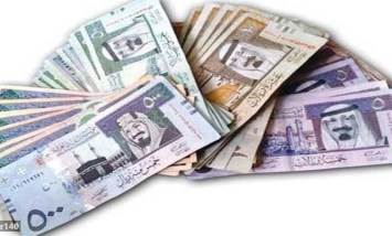  الريال السعودي 