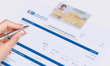 فتح حساب للشباب في CIB