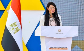  وزيرة التخطيط والتنمية الاقتصادية