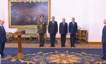 مراسم حلف اليمين الدستورية