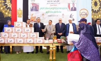 محافظة مطروح