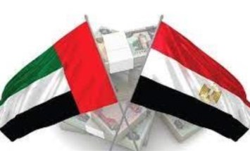 مبادلة العملة بين مصر والإمارات