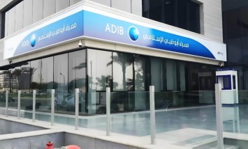 بنك أبوظبي الإسلامي