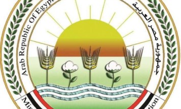 وزارة الزراعة واستصلاح الأراضي