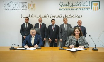 البنك الأهلي المصري يطلق مبادرة “شباب شامل” بالتعاون مع وزارة الشباب والرياضة
