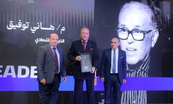 LEADERS AWARD تكرم هانى توفيق  رئيس مجلس أمناء ليدرز بقلادة توت عنخ آمون