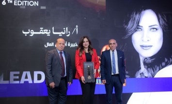 LEADERS AWARD تكرم رانيا يعقوب بقلادة توت عنخ آمون  