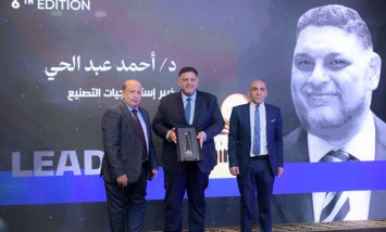 LEADERS AWARD تكرم  أحمد عبد الحى  بقلادة توت عنخ آمون