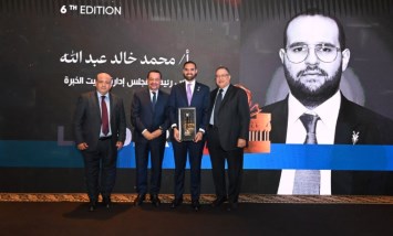 LEADERS AWARD تكرم  محمد خالد عبد الله نائب رئيس مجموعة بيت الخبرة بقلادة توت عنخ آمون  