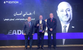 LEADERS AWARD تكرم هانى أمان رئيس "ايسترن كومبانى" بقلادة توت عنخ آمون