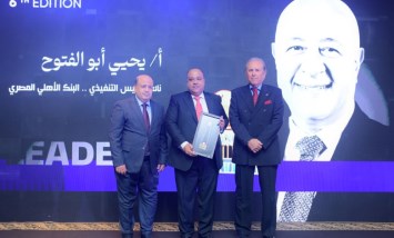 LEADERS AWARD تكرم يحي أبو الفتوح نائب رئيس البنك الأهلى بقلادة توت عنخ آمون