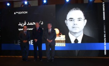 LEADERS AWARD  تكرم الدكتور محمد فريد رئيس الرقابة المالية بقلادة توت عنخ آمون