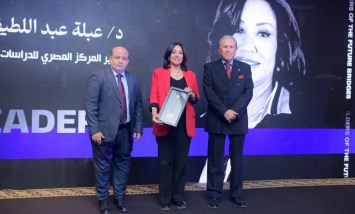 LEADERS AWARD تكرم الدكتورة عبلة عبد اللطيف بقلادة توت عنخ آمون