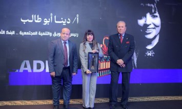 LEADERS AWARD تكرم دينا أبو طالب بقلادة توت عنخ آمون