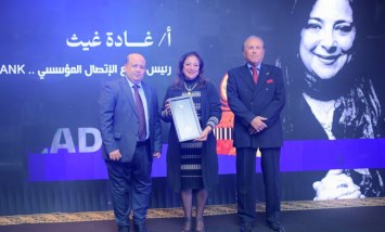 LEADERS AWARD تكرم غادة غيث بقلادة توت عنخ آمون