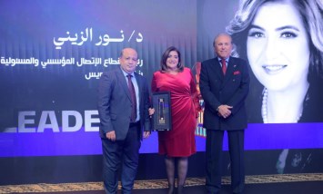 LEADERS AWARD تكرم  نور الزينى  بقلادة توت عنخ آمون  