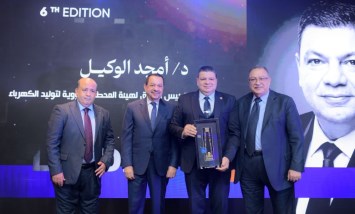 LEADERS AWARD تكرم أمجد الوكيل الرئيس السابق لهيئة المحطات النووية بقلادة توت عنخ آمون