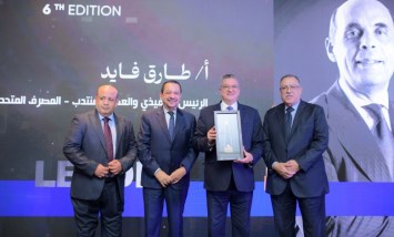 LEADERS AWARD  تكرم طارق فايد الرئيس التنفيذى للمصرف المتحد بقلادة توت عنخ آمون